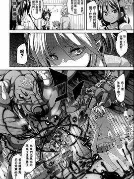 [丸居まる] 牝獸淫乳～榨精的女孩們～[篆仪通文书坊汉化]_IMG_050