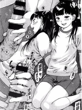 [風與彧製作][西安] ○○に処女を捧げてみた_024
