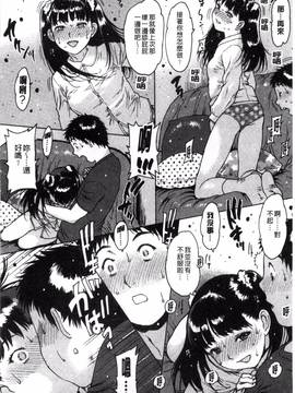 [風與彧製作][西安] ○○に処女を捧げてみた_034