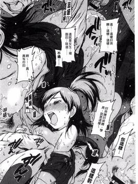 [風與彧製作][西安] ○○に処女を捧げてみた_070