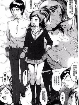 [風與彧製作][西安] ○○に処女を捧げてみた_076