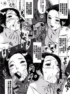 [風與彧製作][西安] ○○に処女を捧げてみた_177