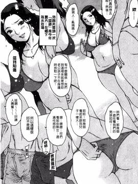 [風與彧製作][西安] ○○に処女を捧げてみた_179