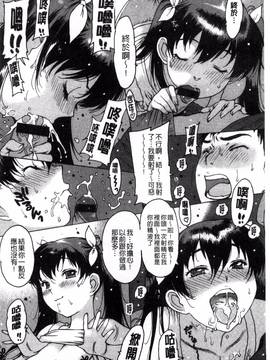 [風與彧製作][西安] ○○に処女を捧げてみた_202