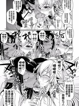 [シュート・ザ・ムーン (フエタキシ)] ハイエルフｘハイスクール1-9话_04013