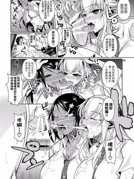 [シュート・ザ・ムーン (フエタキシ)] ハイエルフｘハイスクール1-9话_04040