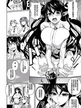 [シュート・ザ・ムーン (フエタキシ)] ハイエルフｘハイスクール1-9话_05006