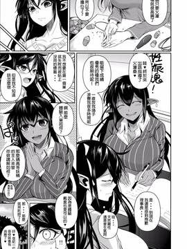[シュート・ザ・ムーン (フエタキシ)] ハイエルフｘハイスクール1-9话_05007