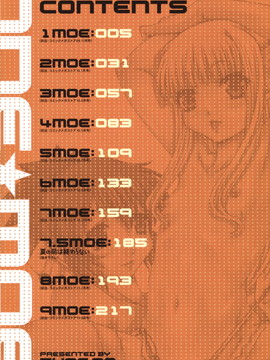 [無毒氣×影殤字幕社][TYPE.90] ONE★MOE_006