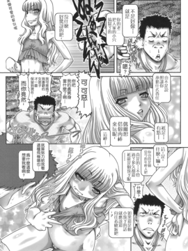[無毒氣×影殤字幕社][TYPE.90] ONE★MOE_018