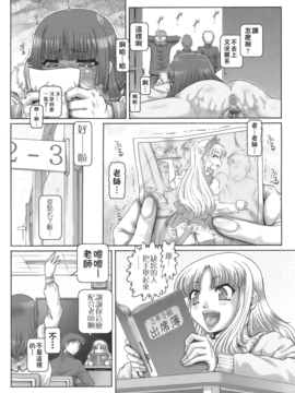 [無毒氣×影殤字幕社][TYPE.90] ONE★MOE_064