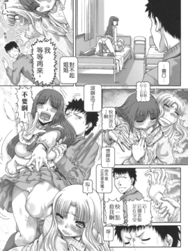 [無毒氣×影殤字幕社][TYPE.90] ONE★MOE_071