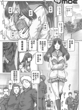 [無毒氣×影殤字幕社][TYPE.90] ONE★MOE_084