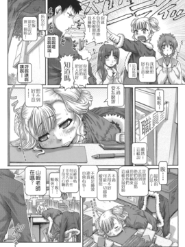 [無毒氣×影殤字幕社][TYPE.90] ONE★MOE_090