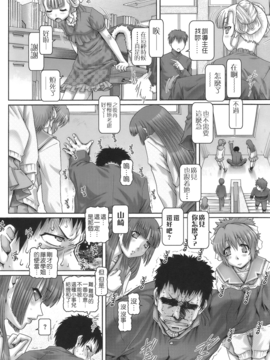 [無毒氣×影殤字幕社][TYPE.90] ONE★MOE_091