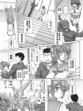 [無毒氣×影殤字幕社][TYPE.90] ONE★MOE_093