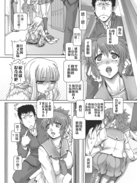 [無毒氣×影殤字幕社][TYPE.90] ONE★MOE_111