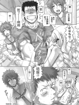 [無毒氣×影殤字幕社][TYPE.90] ONE★MOE_133