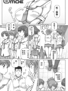 [無毒氣×影殤字幕社][TYPE.90] ONE★MOE_134