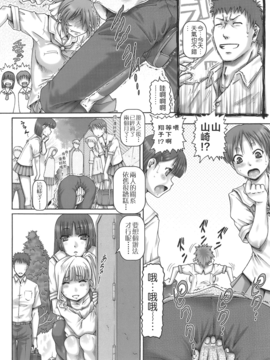 [無毒氣×影殤字幕社][TYPE.90] ONE★MOE_135