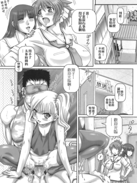 [無毒氣×影殤字幕社][TYPE.90] ONE★MOE_136