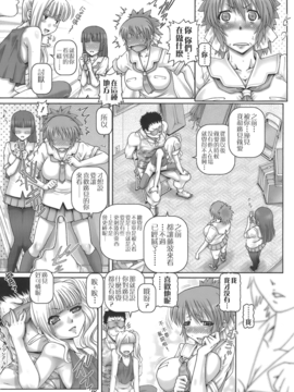 [無毒氣×影殤字幕社][TYPE.90] ONE★MOE_137