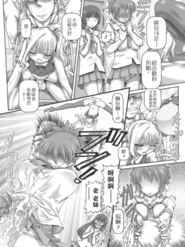 [無毒氣×影殤字幕社][TYPE.90] ONE★MOE_138