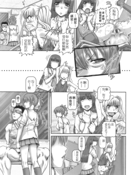 [無毒氣×影殤字幕社][TYPE.90] ONE★MOE_139