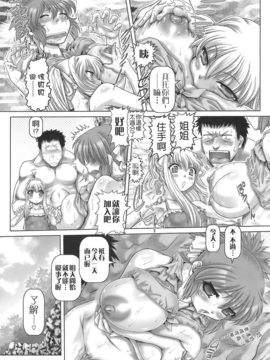 [無毒氣×影殤字幕社][TYPE.90] ONE★MOE_173