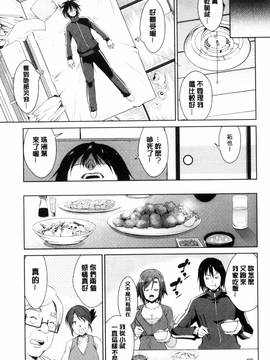 [風的工房][デコセンタクジ、彩画堂] ともだちっくす_017