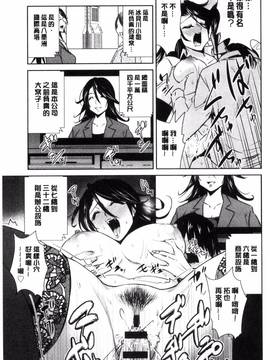 [風的工房][デコセンタクジ、彩画堂] ともだちっくす_121