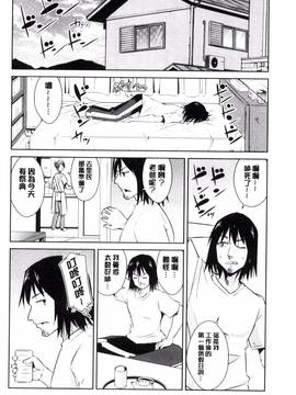 [風的工房][デコセンタクジ、彩画堂] ともだちっくす_128