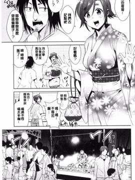 [風的工房][デコセンタクジ、彩画堂] ともだちっくす_129