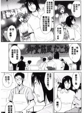[風的工房][デコセンタクジ、彩画堂] ともだちっくす_131