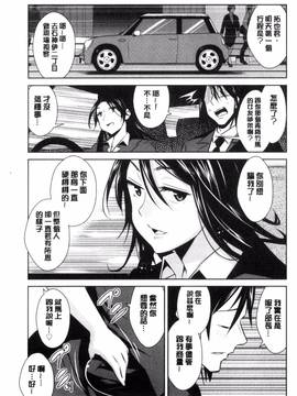 [風的工房][デコセンタクジ、彩画堂] ともだちっくす_149