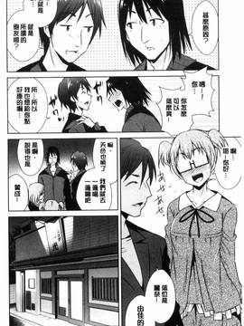 [風的工房][デコセンタクジ、彩画堂] ともだちっくす_152