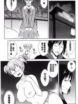 [風的工房][デコセンタクジ、彩画堂] ともだちっくす_155