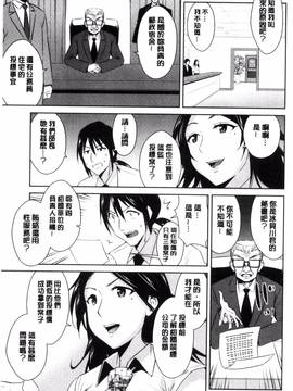 [風的工房][デコセンタクジ、彩画堂] ともだちっくす_169