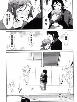 [風的工房][デコセンタクジ、彩画堂] ともだちっくす_175
