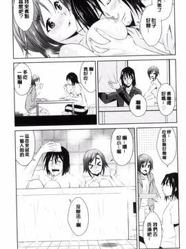 [風的工房][デコセンタクジ、彩画堂] ともだちっくす_179