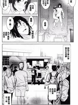 [風的工房][デコセンタクジ、彩画堂] ともだちっくす_184