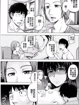 [4K掃圖組][梅沢たけき] Long恋時_011