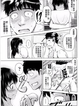 [4K掃圖組][梅沢たけき] Long恋時_025