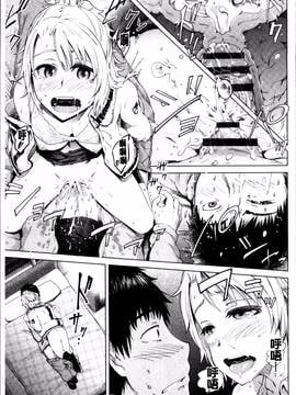 [4K掃圖組][梅沢たけき] Long恋時_051