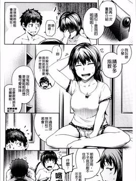 [4K掃圖組][梅沢たけき] Long恋時_064