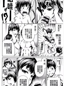 [4K掃圖組][梅沢たけき] Long恋時_068