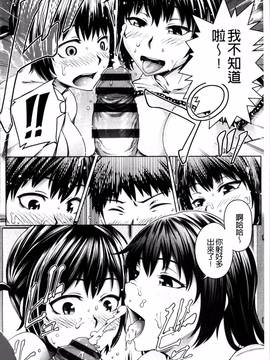 [4K掃圖組][梅沢たけき] Long恋時_074