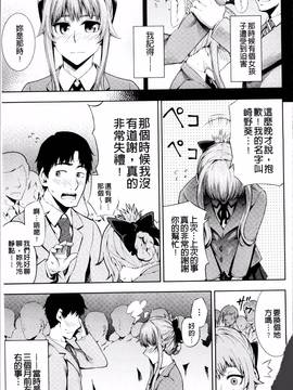 [4K掃圖組][梅沢たけき] Long恋時_093