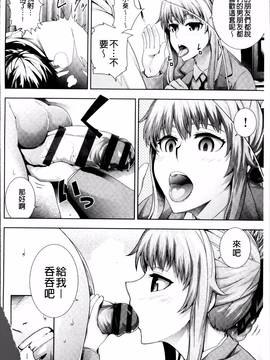 [4K掃圖組][梅沢たけき] Long恋時_096
