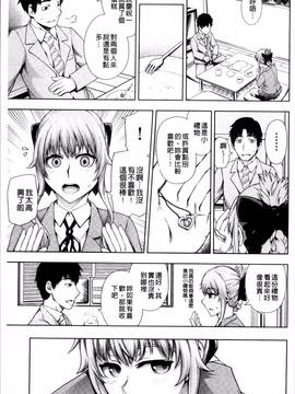 [4K掃圖組][梅沢たけき] Long恋時_103
